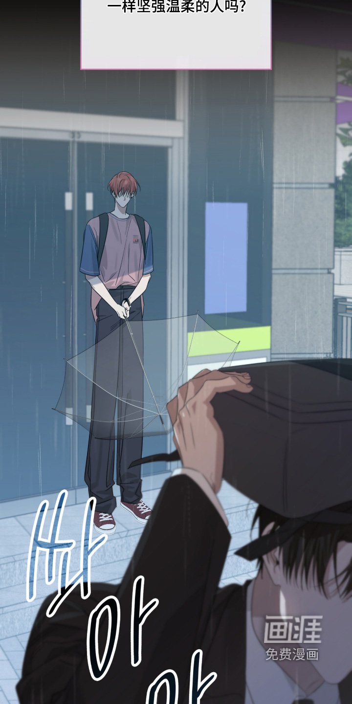 第153章：雨伞