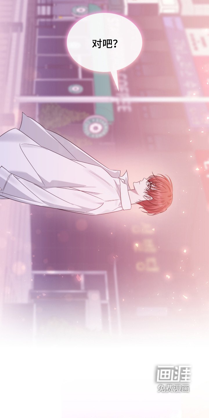 第153章：雨伞