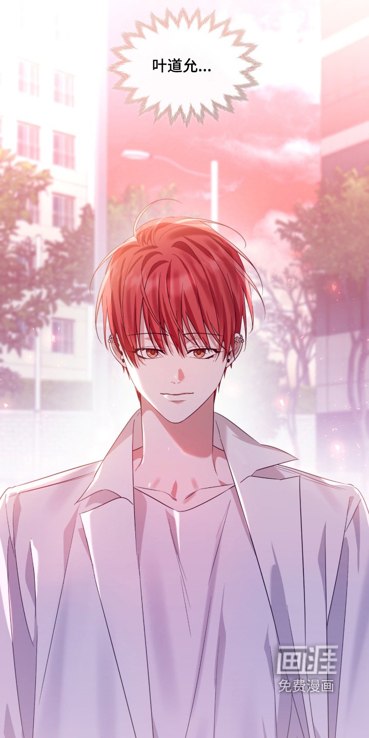 第153章：雨伞