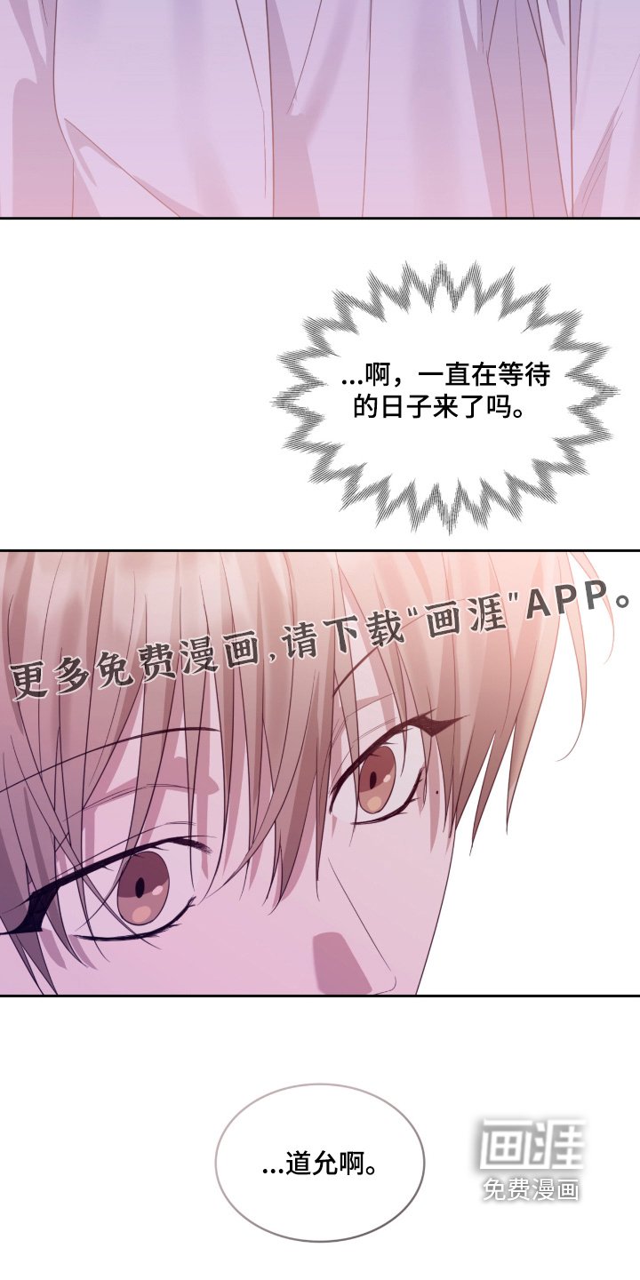 第153章：雨伞