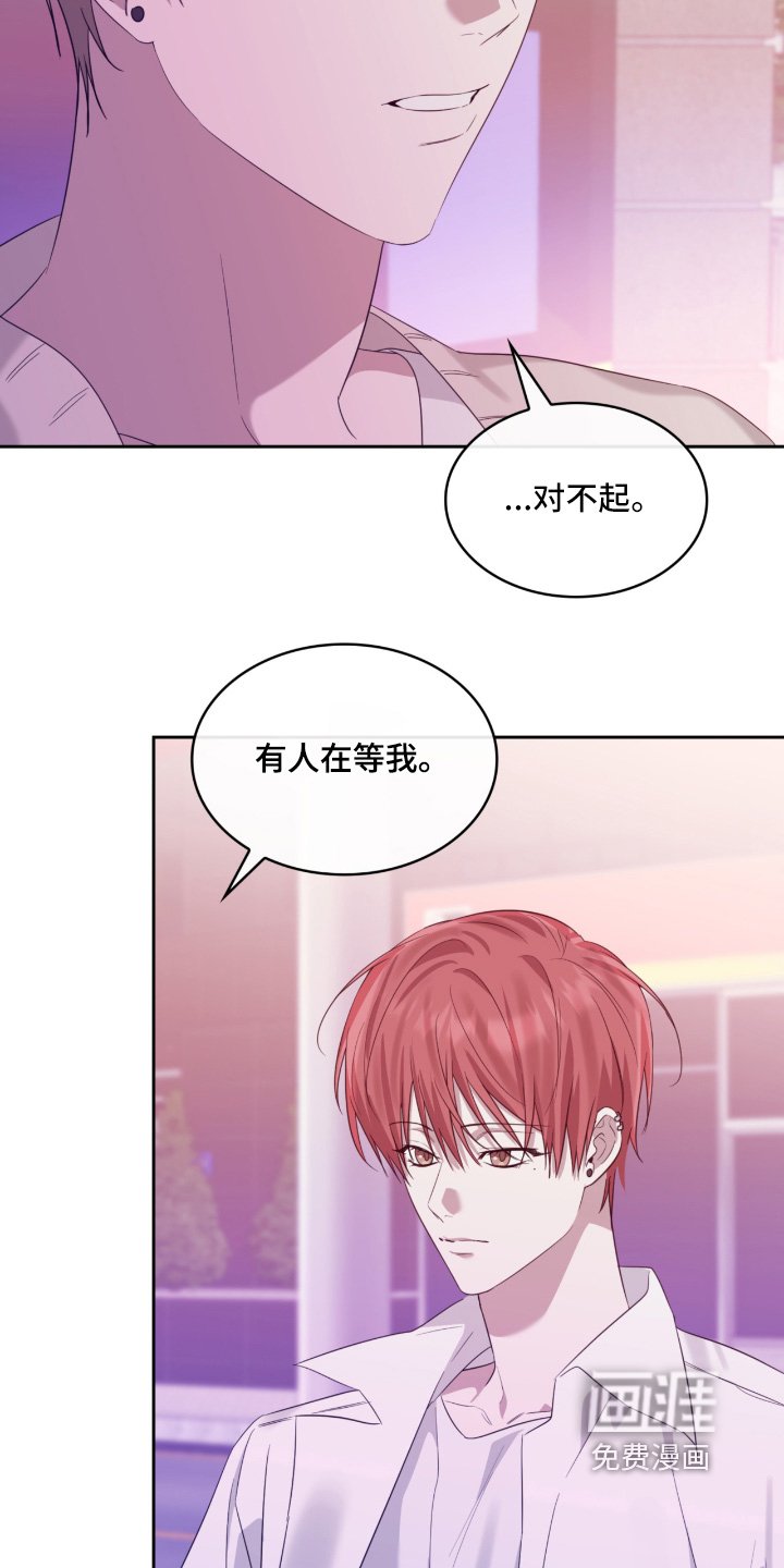 第154章：我要救你