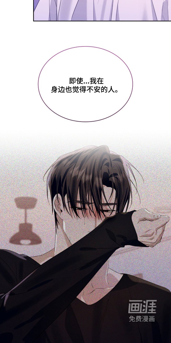 第154章：我要救你