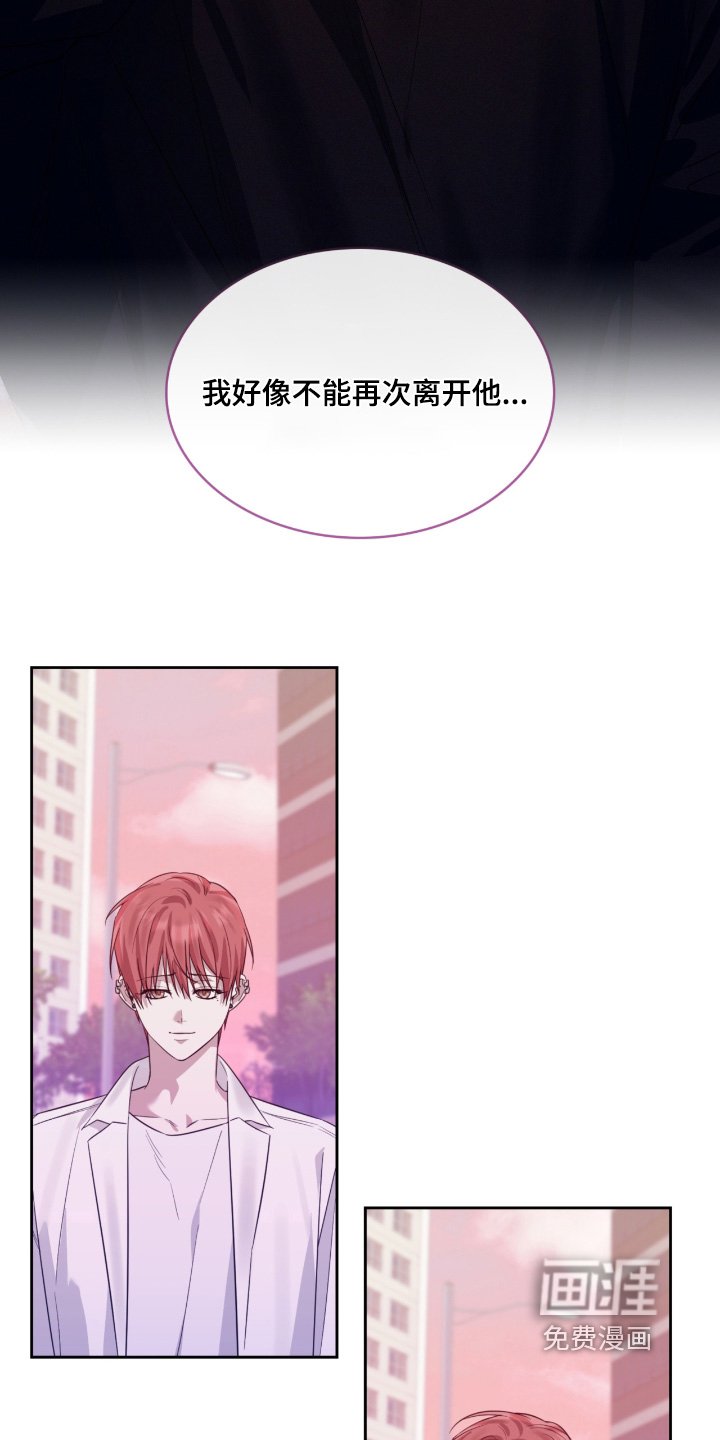 第154章：我要救你