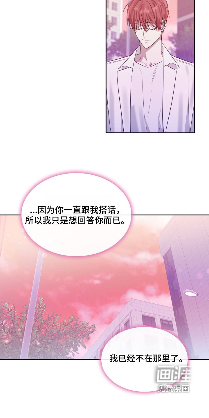 第154章：我要救你