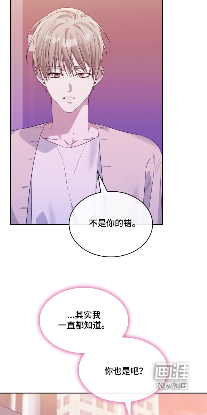 第154章：我要救你