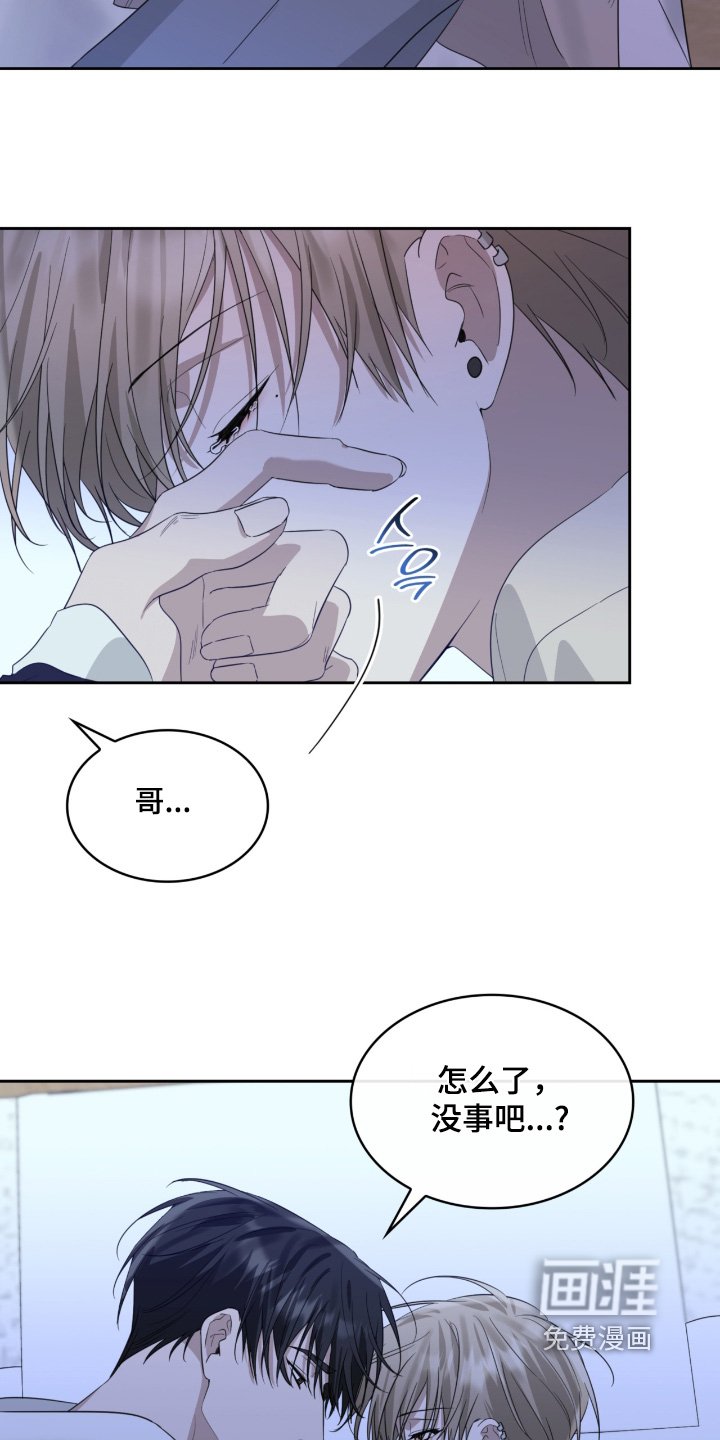 第154章：我要救你