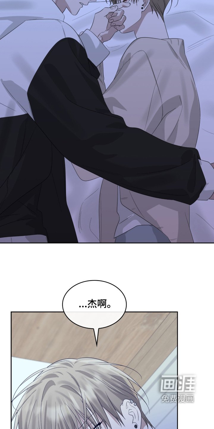 第154章：我要救你