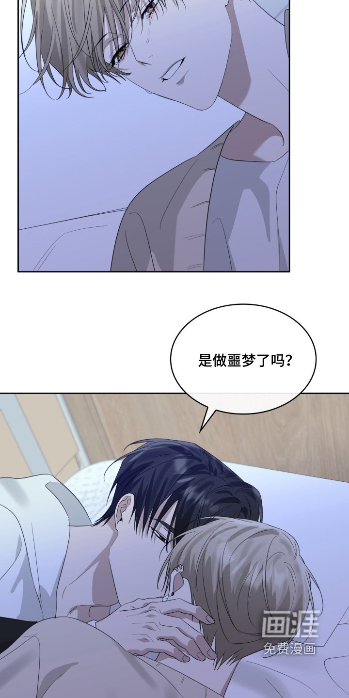第154章：我要救你