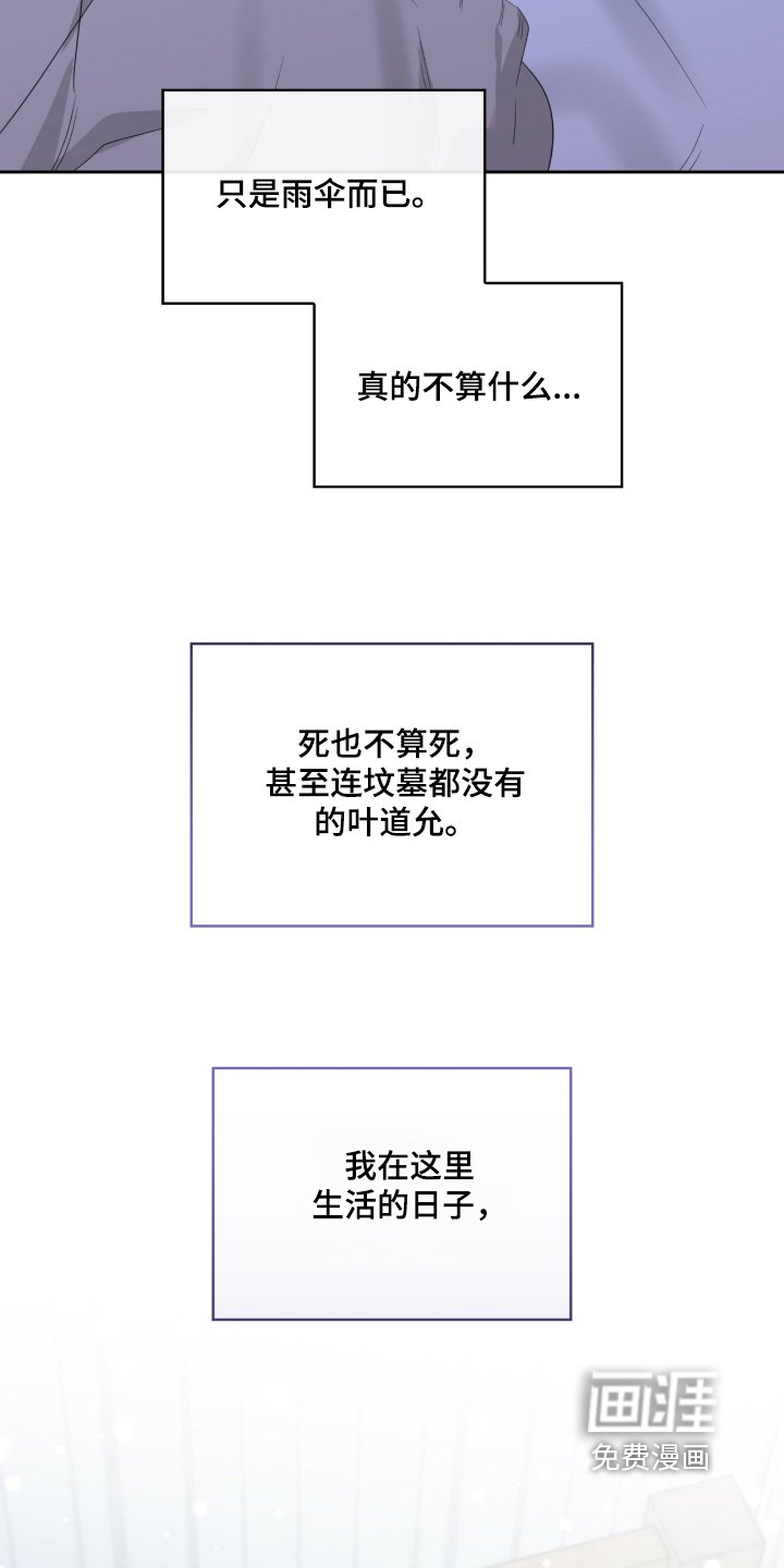 第154章：我要救你