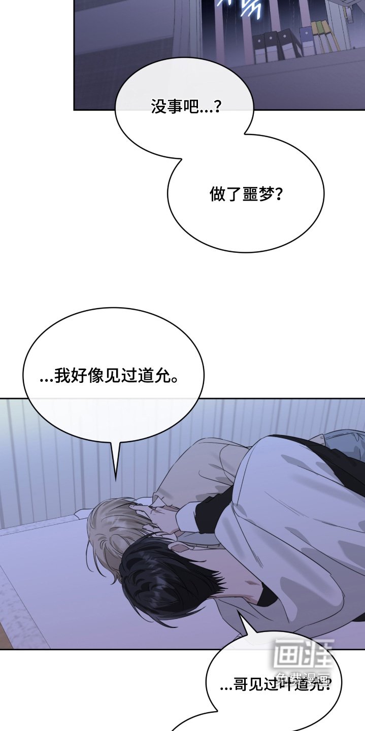 第155章：以后不吵架了