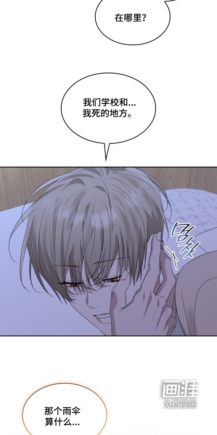 第155章：以后不吵架了