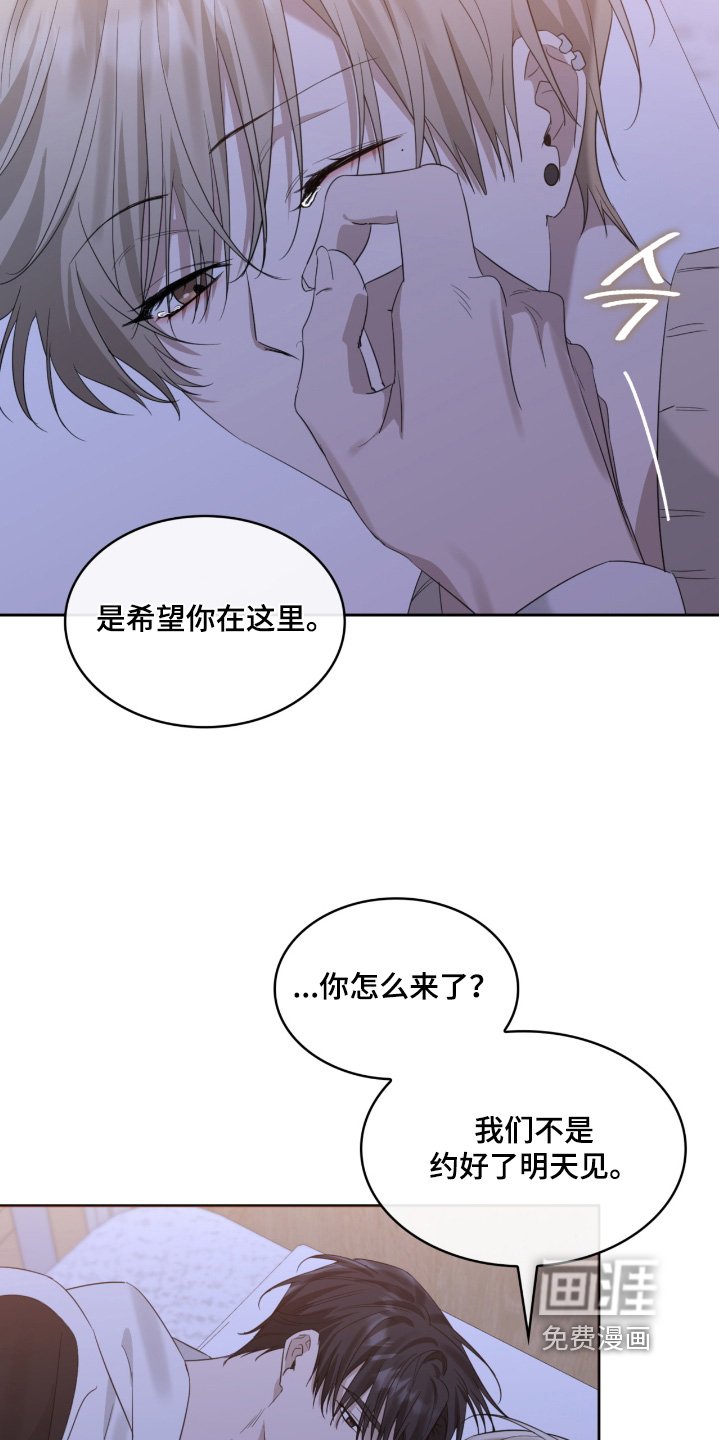 第155章：以后不吵架了