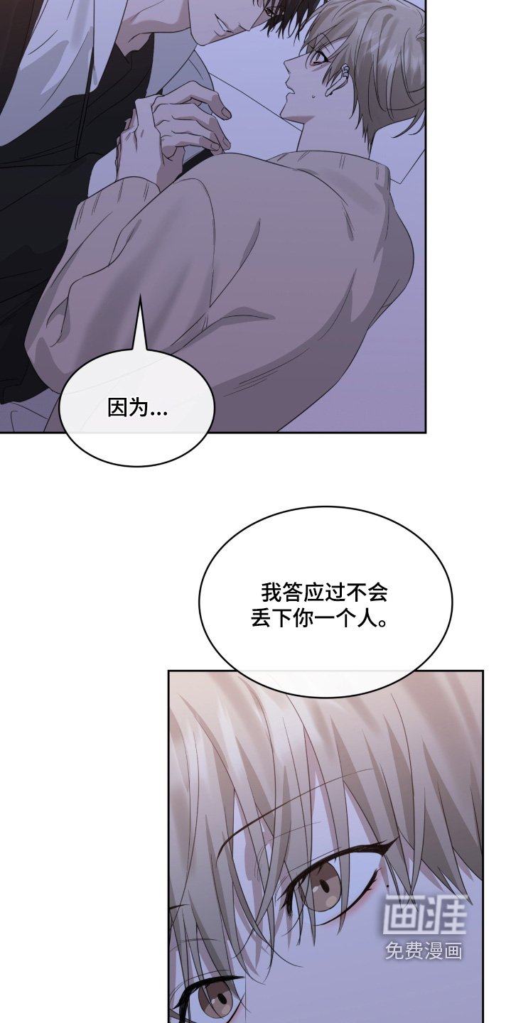 第155章：以后不吵架了