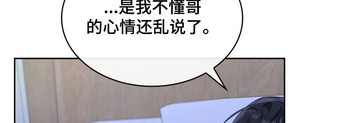 第155章：以后不吵架了