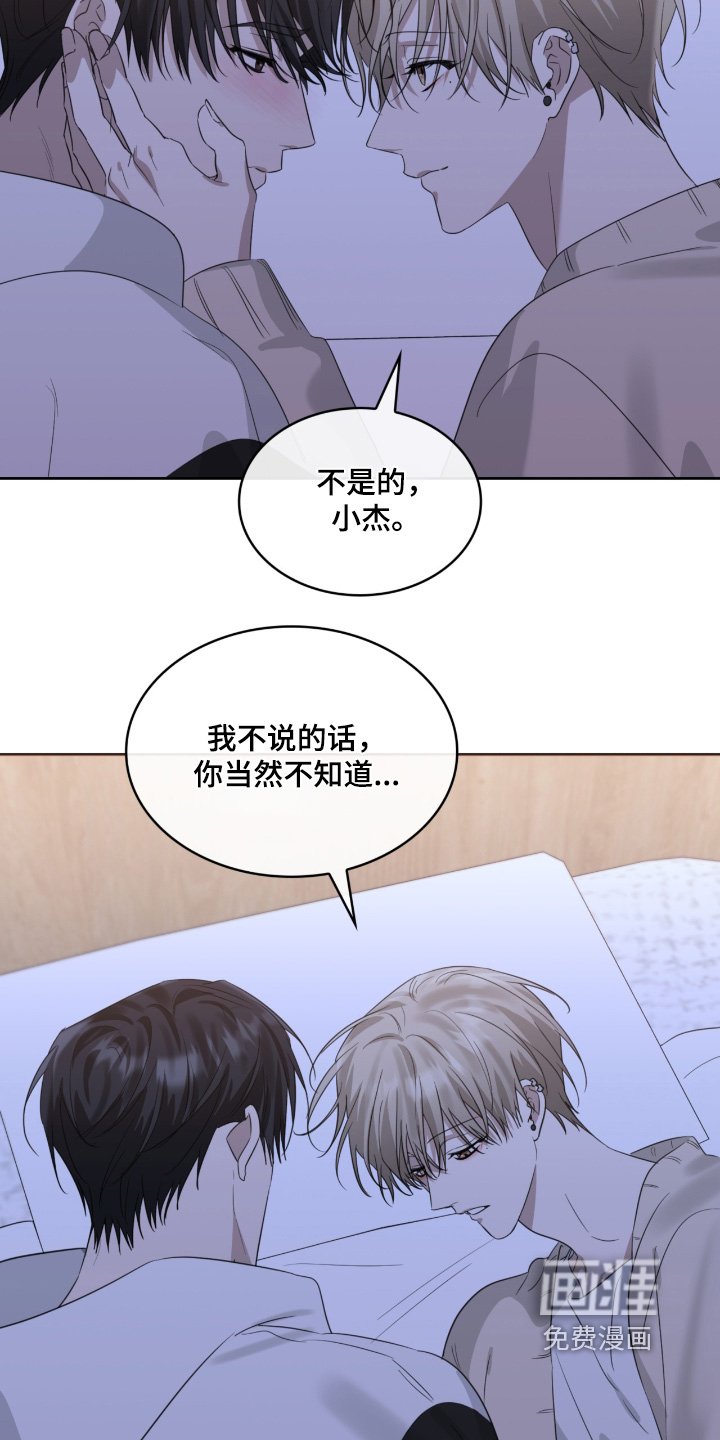 第155章：以后不吵架了