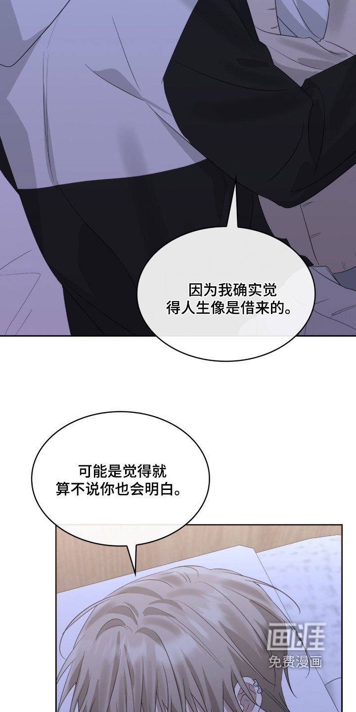第155章：以后不吵架了