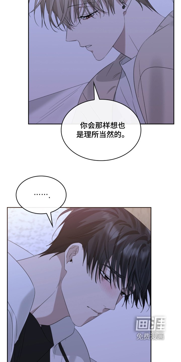 第155章：以后不吵架了