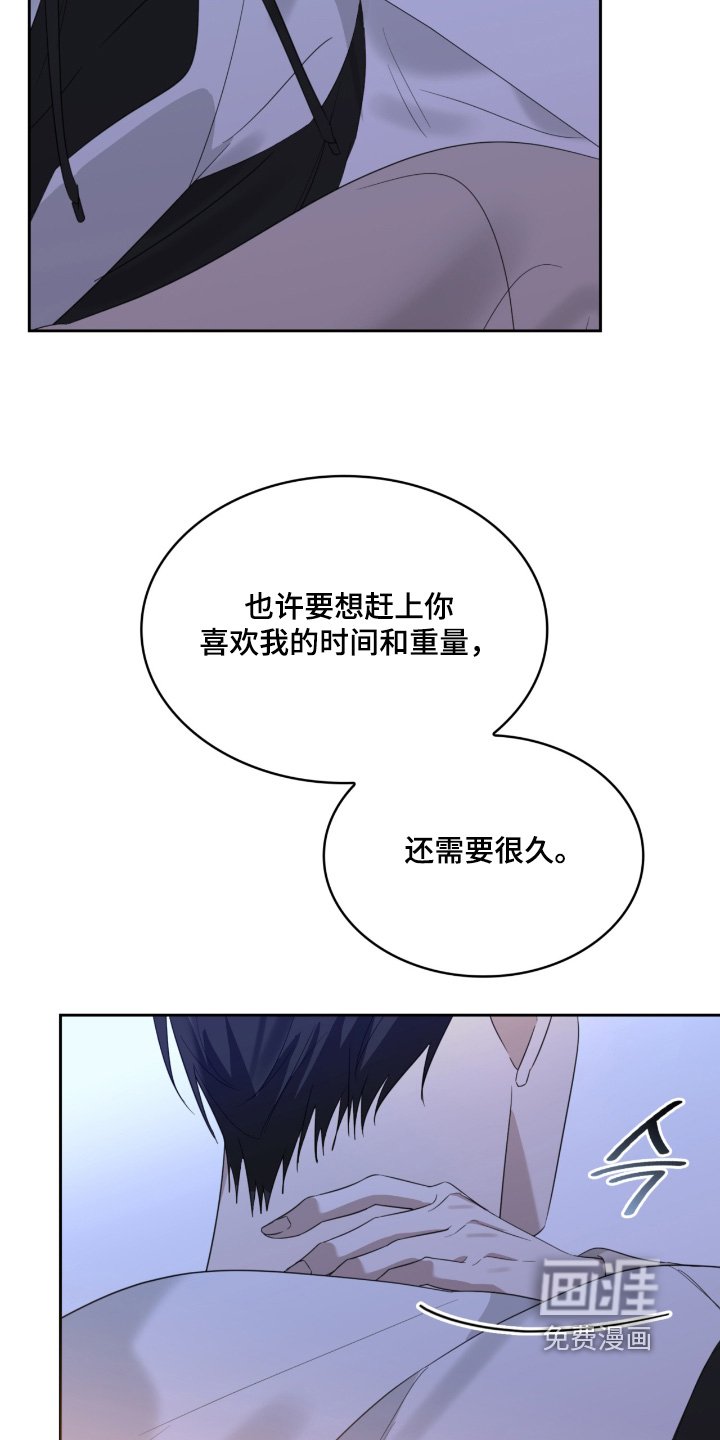 第155章：以后不吵架了