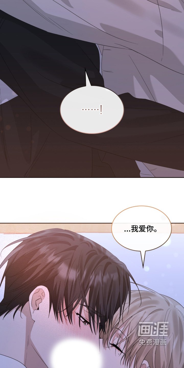 第155章：以后不吵架了