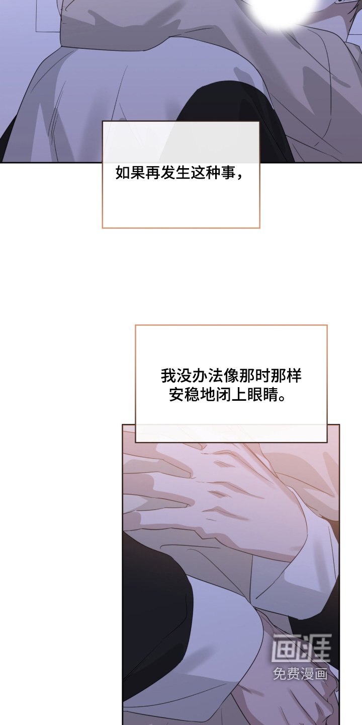 第155章：以后不吵架了
