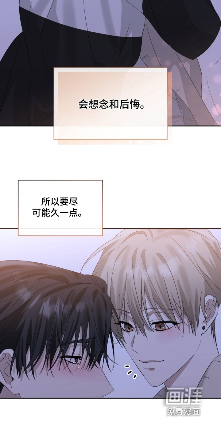 第155章：以后不吵架了