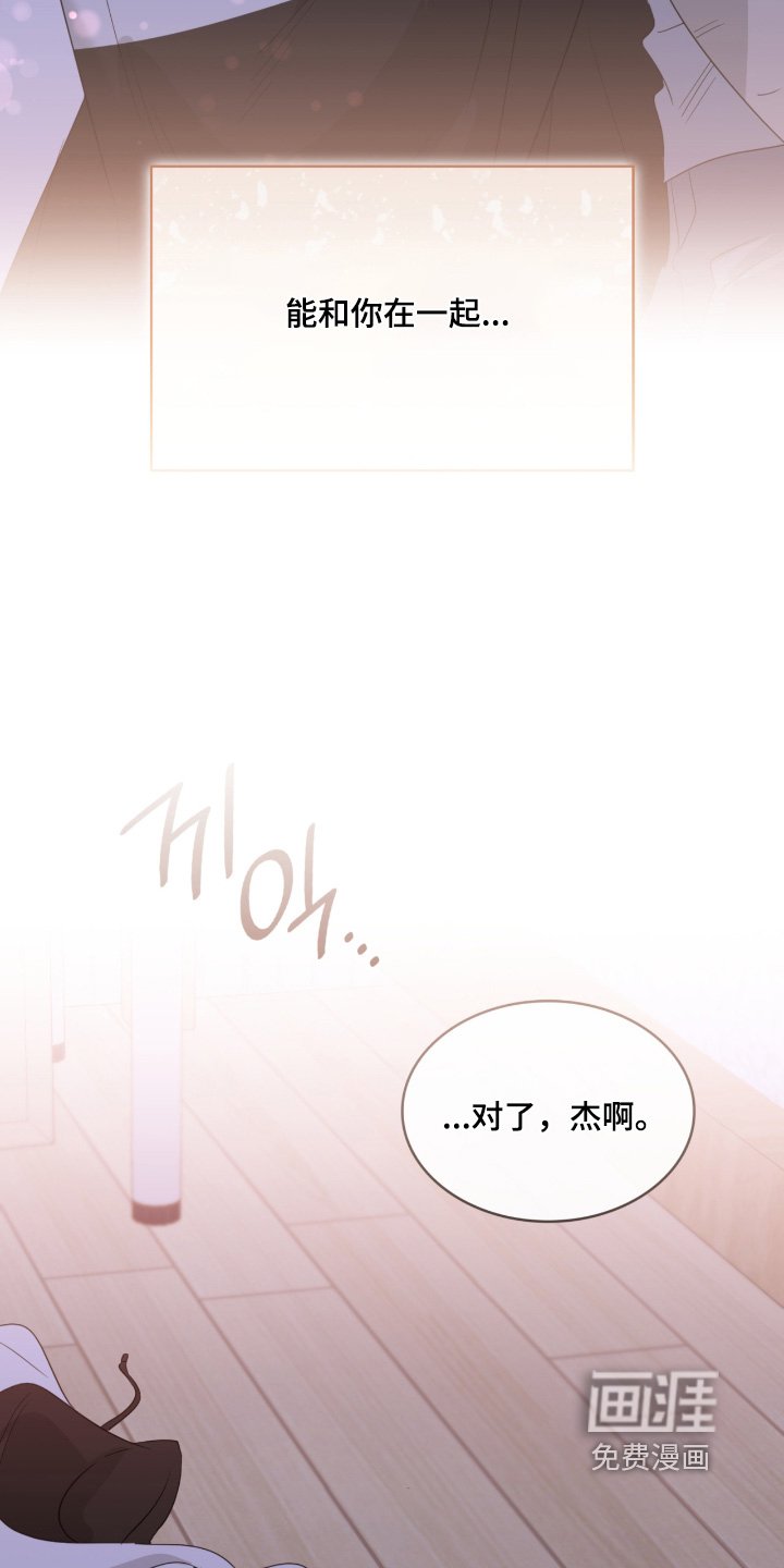 第155章：以后不吵架了