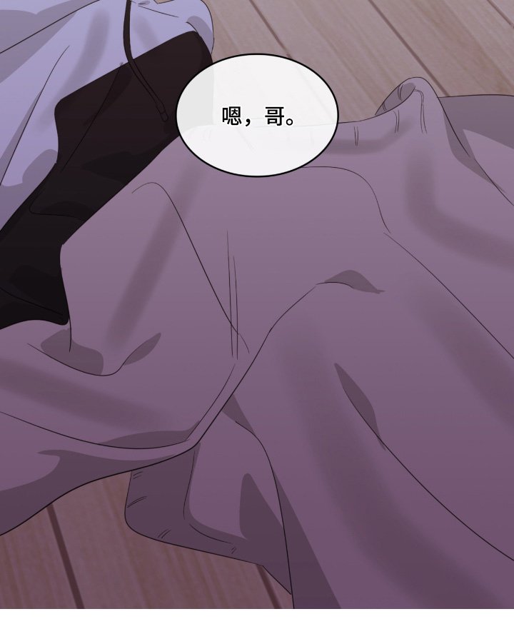 第155章：以后不吵架了