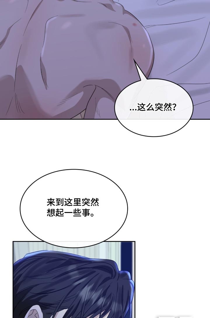 第156章：只想努力一点