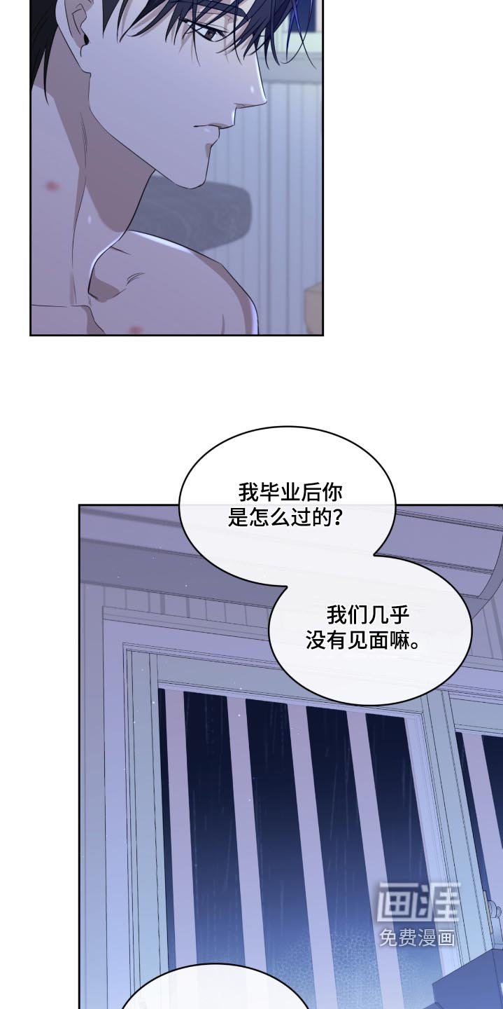第156章：只想努力一点