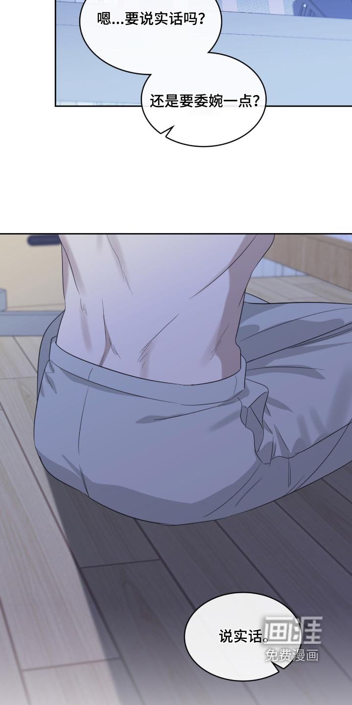 第156章：只想努力一点