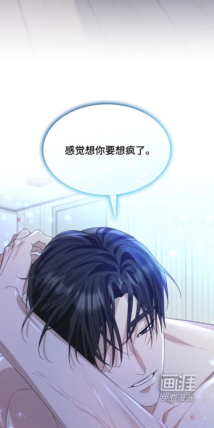 第156章：只想努力一点
