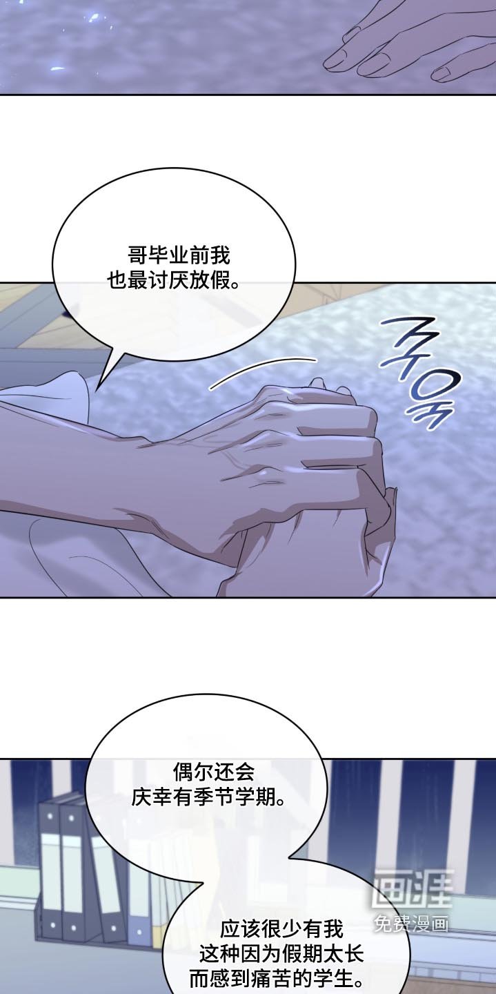 第156章：只想努力一点