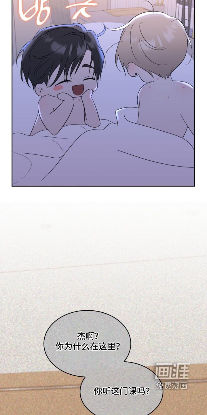 第156章：只想努力一点