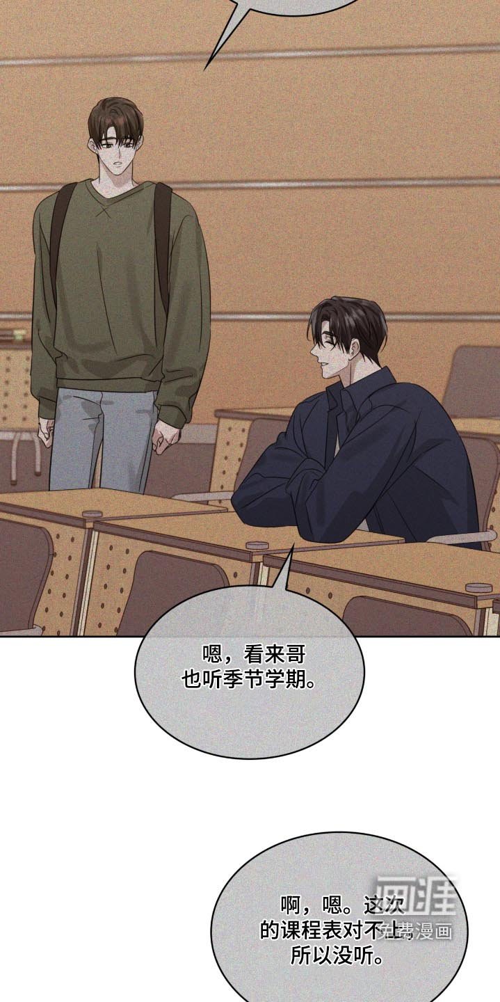 第156章：只想努力一点
