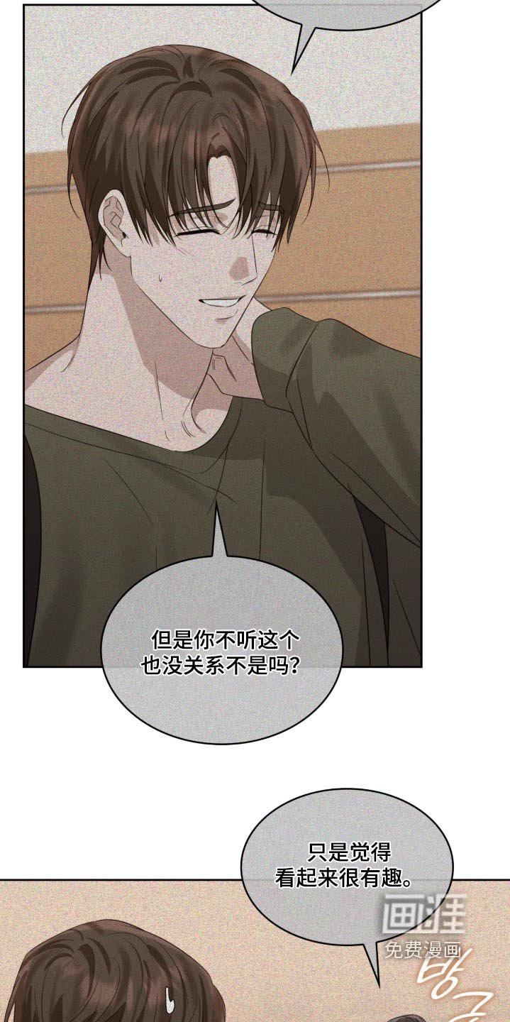 第156章：只想努力一点