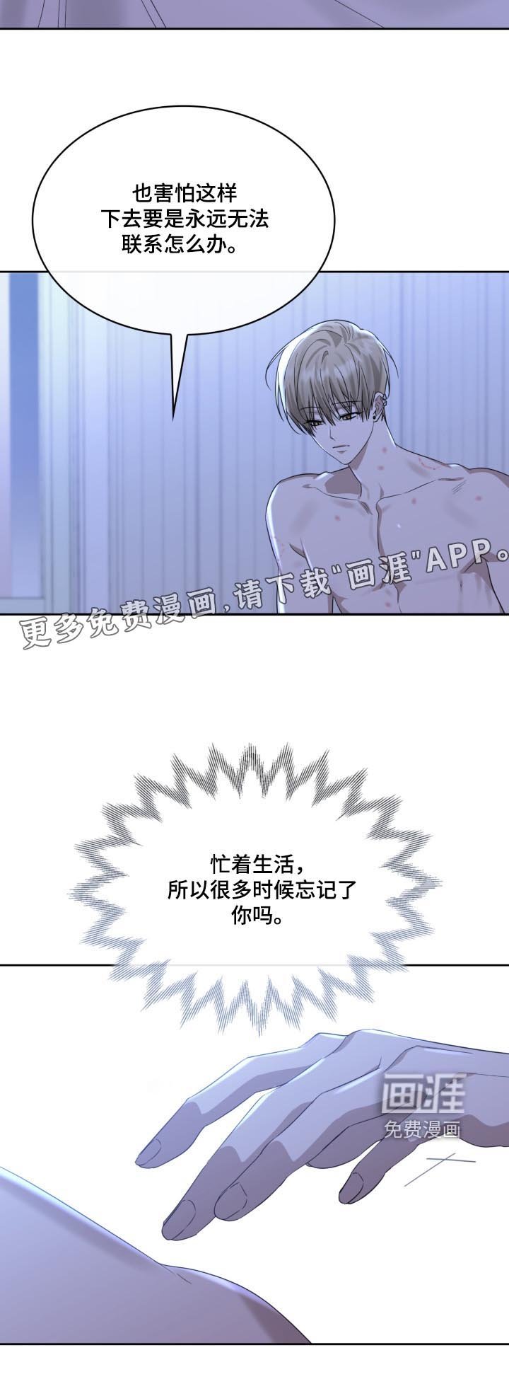 第156章：只想努力一点