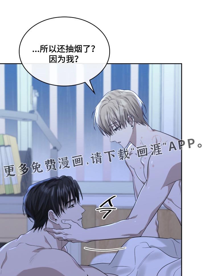 第157章：还是一样
