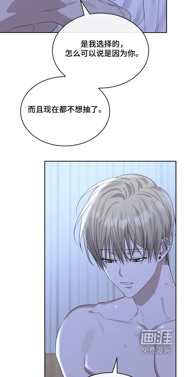 第157章：还是一样
