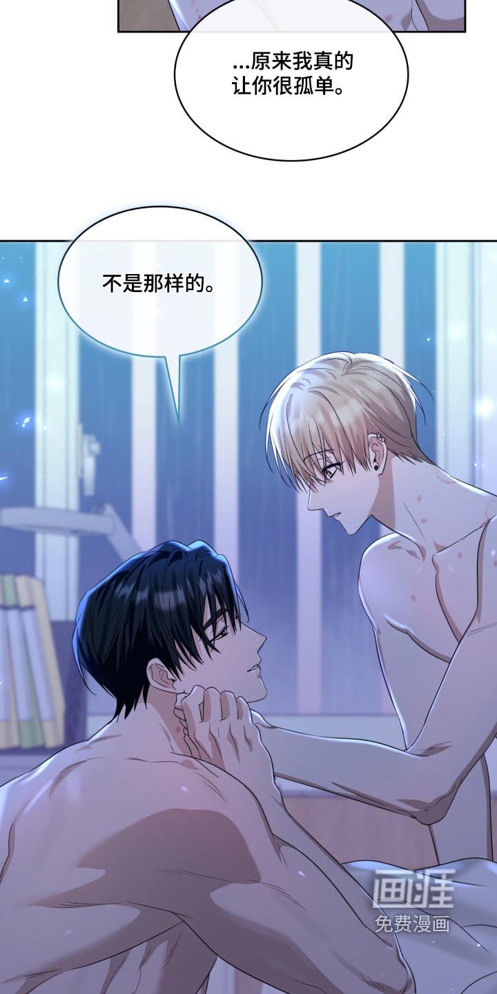 第157章：还是一样