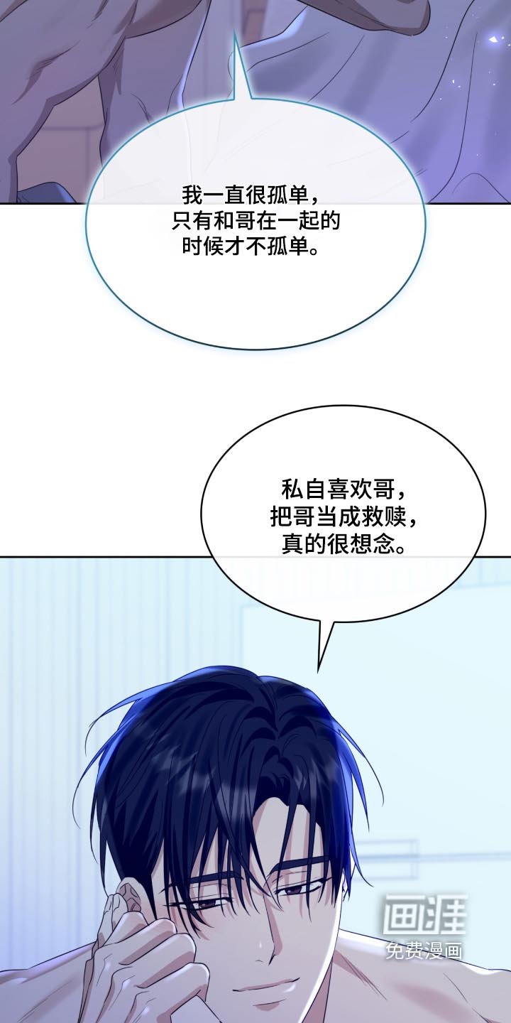 第157章：还是一样