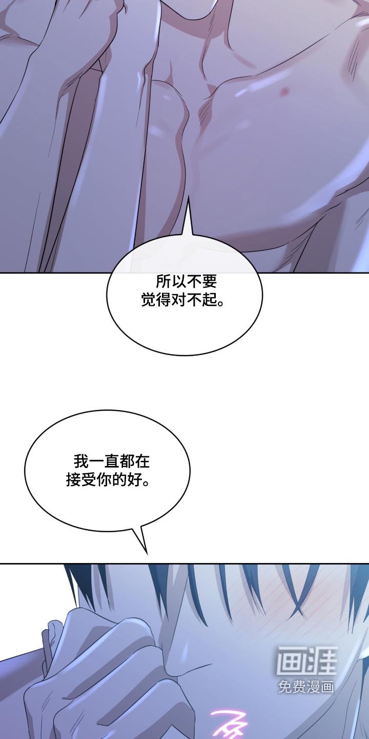 第157章：还是一样