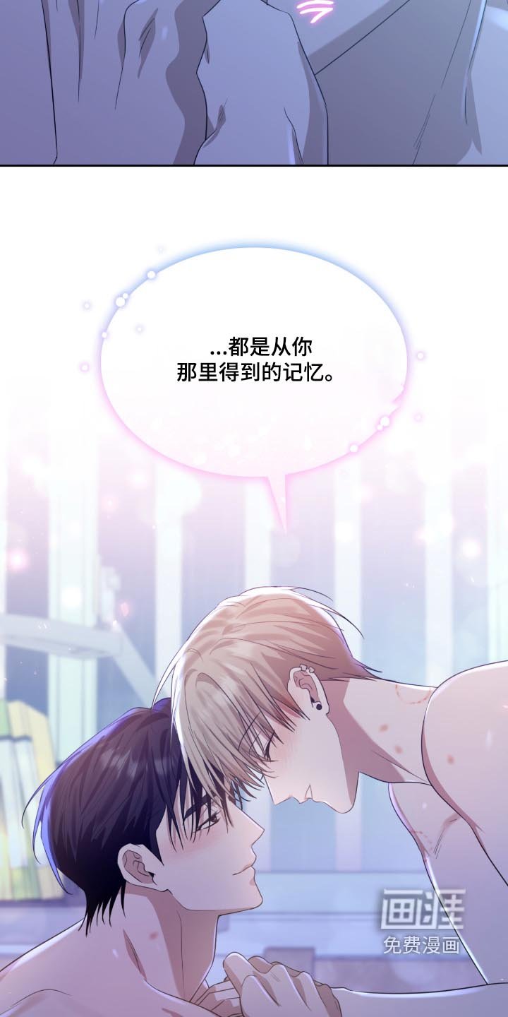 第157章：还是一样