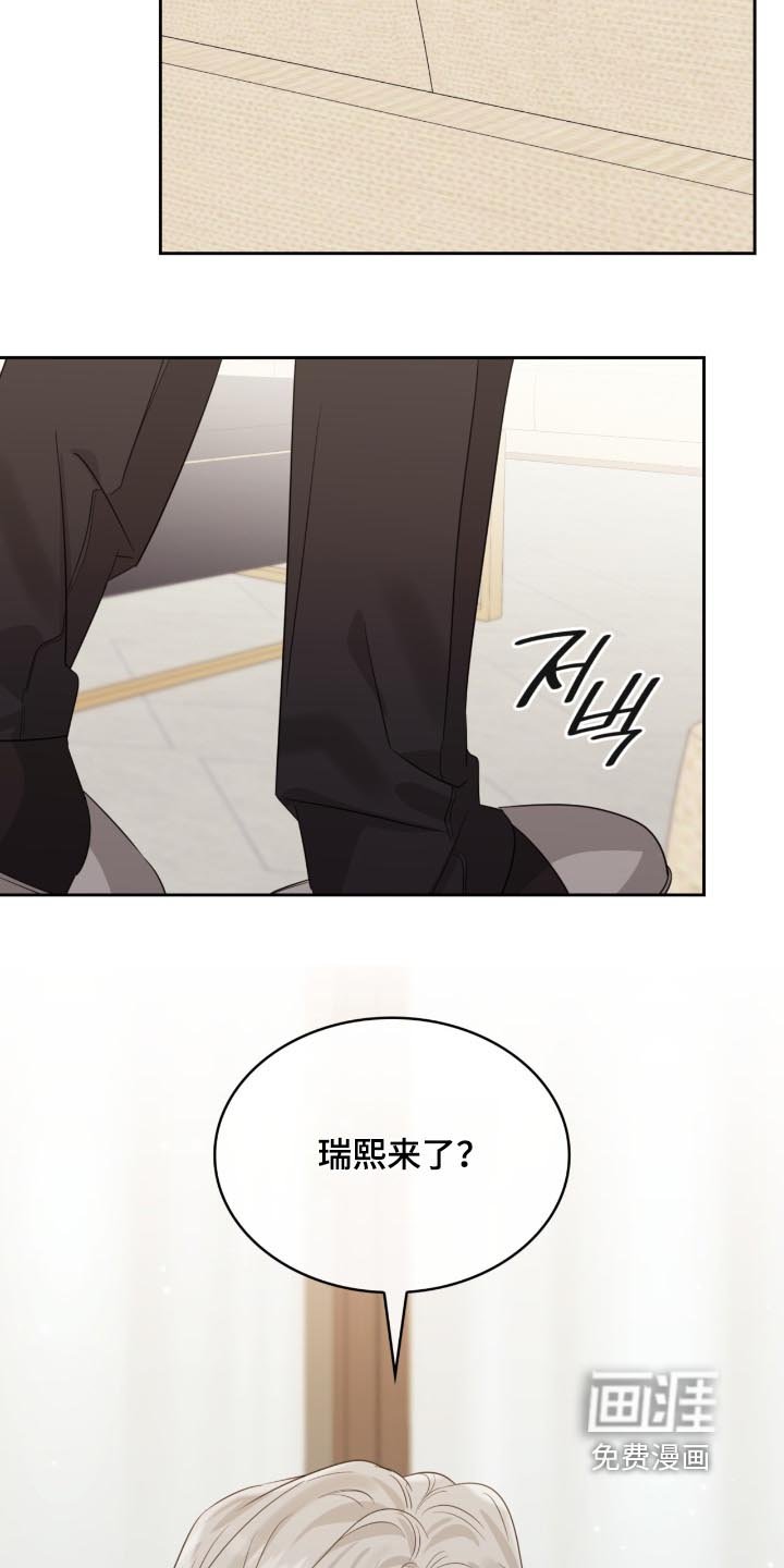 第157章：还是一样