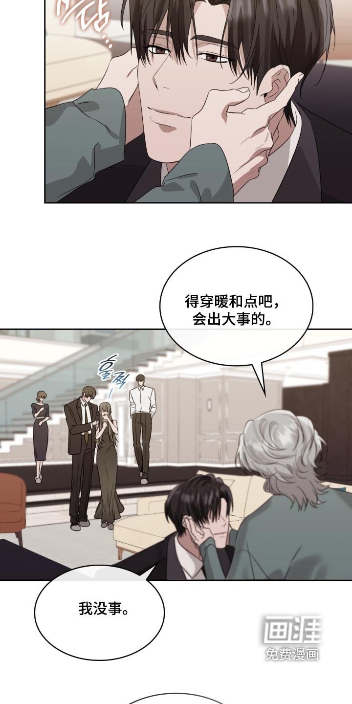第157章：还是一样