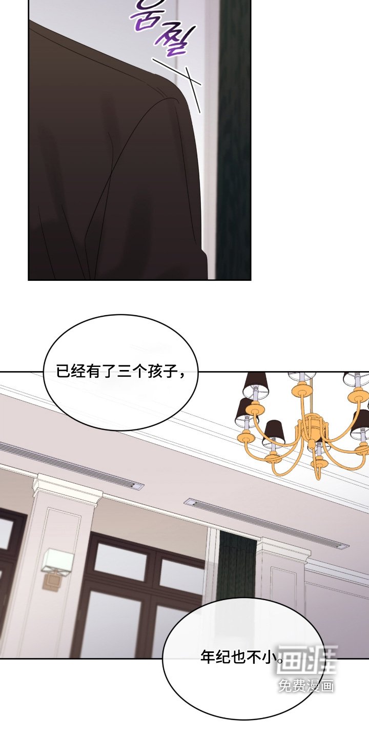 第158章：不可能结婚生子