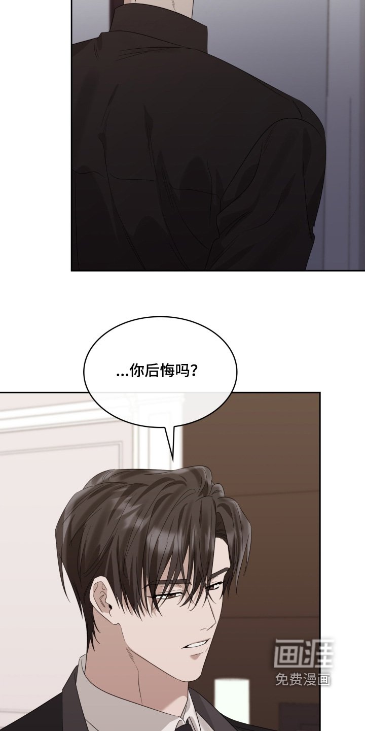 第158章：不可能结婚生子