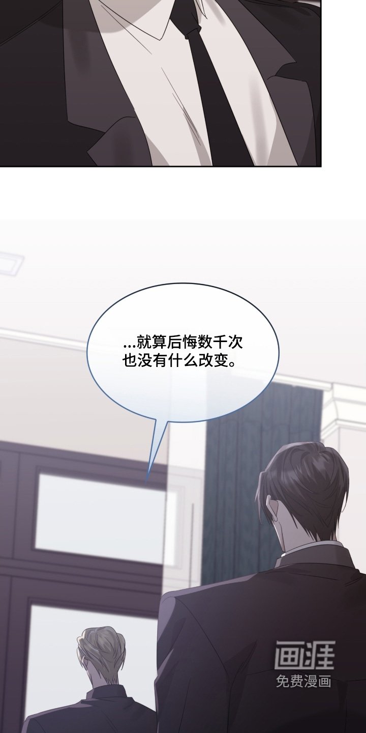 第158章：不可能结婚生子