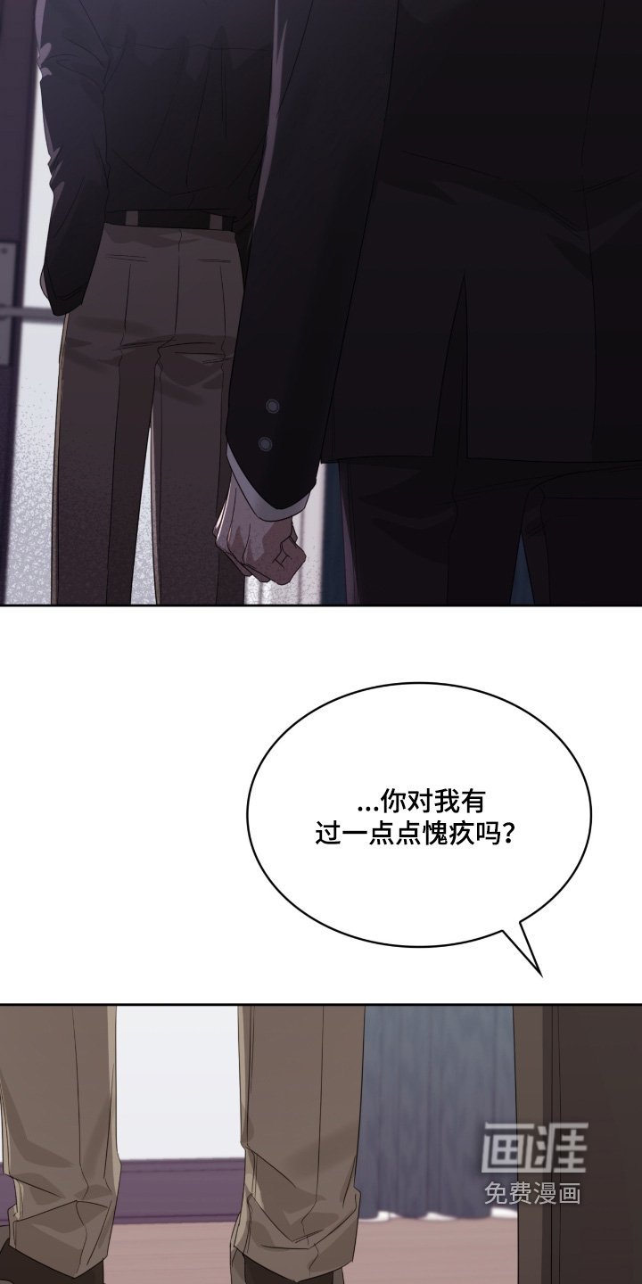 第158章：不可能结婚生子