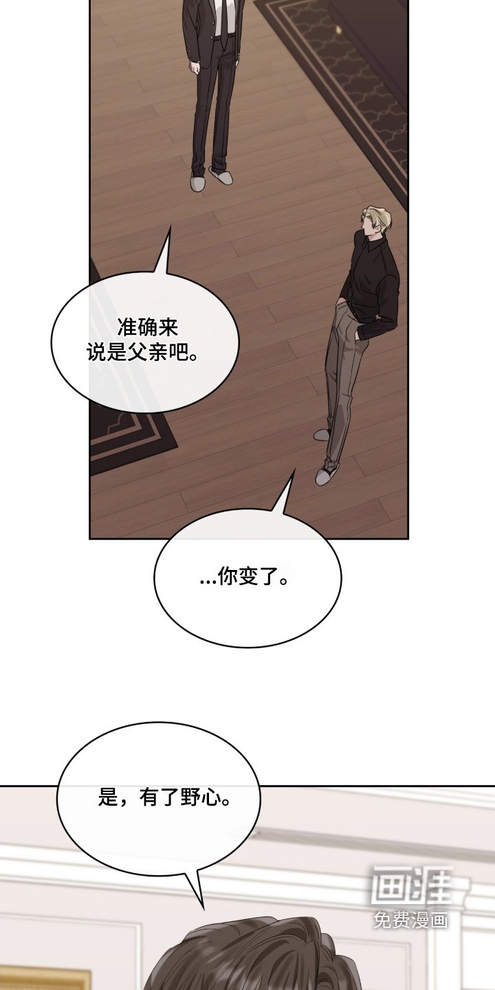 第158章：不可能结婚生子