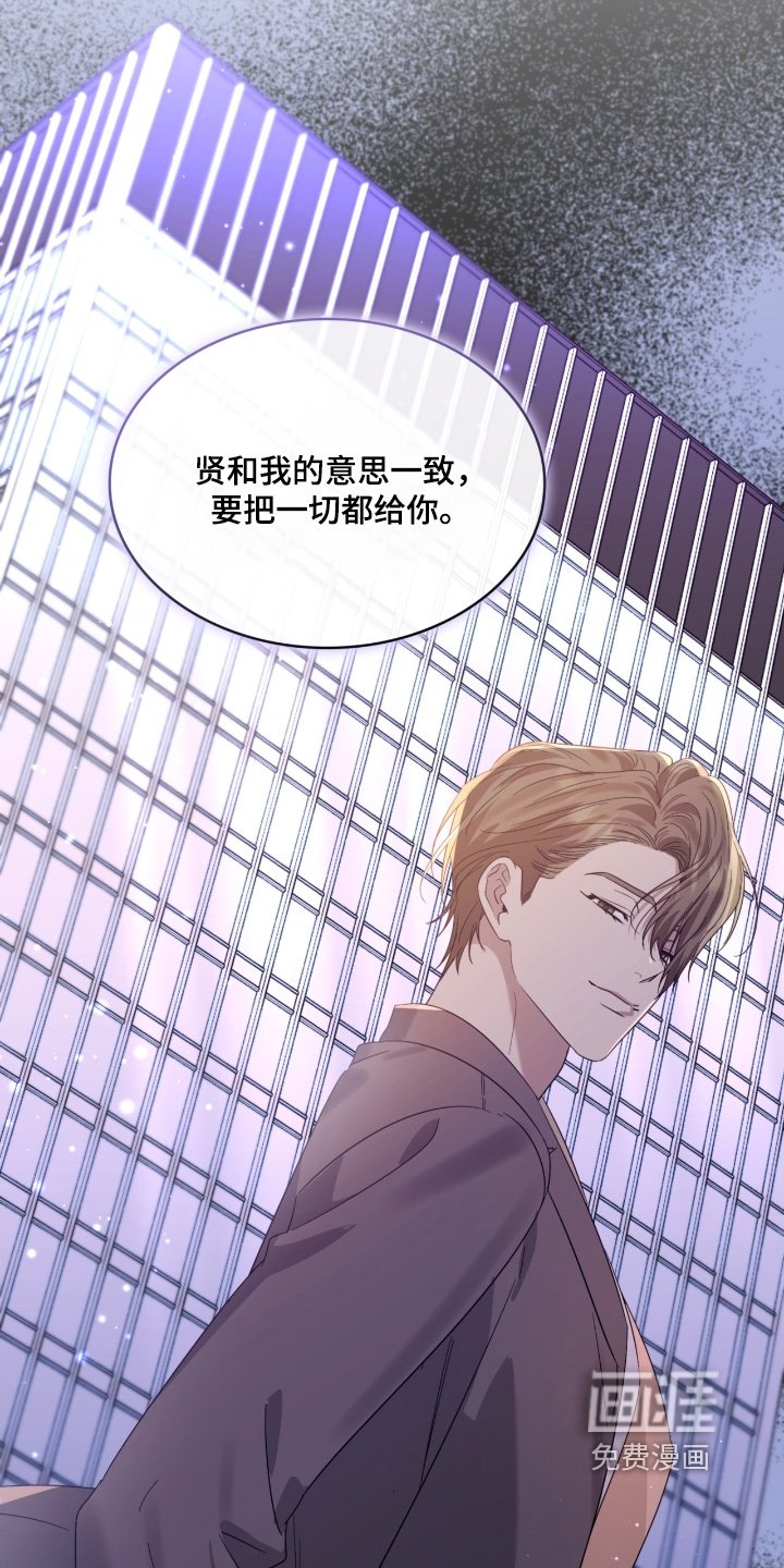 第158章：不可能结婚生子